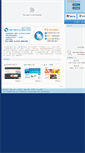 Mobile Screenshot of emenu.com.tw